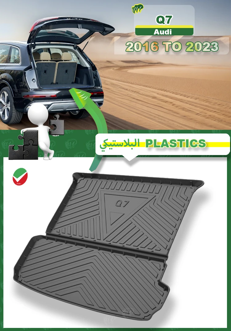 Personalizado Fit Toda A Temporada Esteira Do Tronco Do Carro, Esteira De Carga Preta, 3D Em Forma, Medição A Laser, Forros De Tronco, Audi Q7 08 09 10 21 22 2006-2023