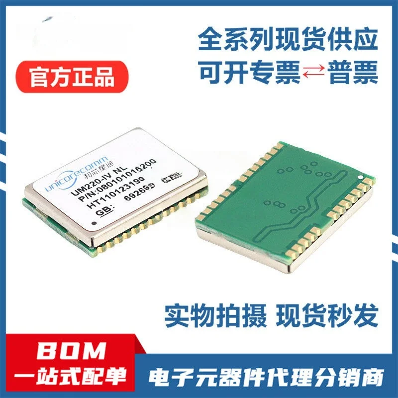 100% brand-new original UM220-IV NL/NV/M0/L BDS + GPS dual-mode positioning module GNSS positioning module