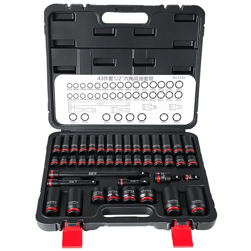 43-Piece Set 1/2 Extended Hexagonal Sleeve Combination Set Pneumatic Electric Wrench Sleeve
