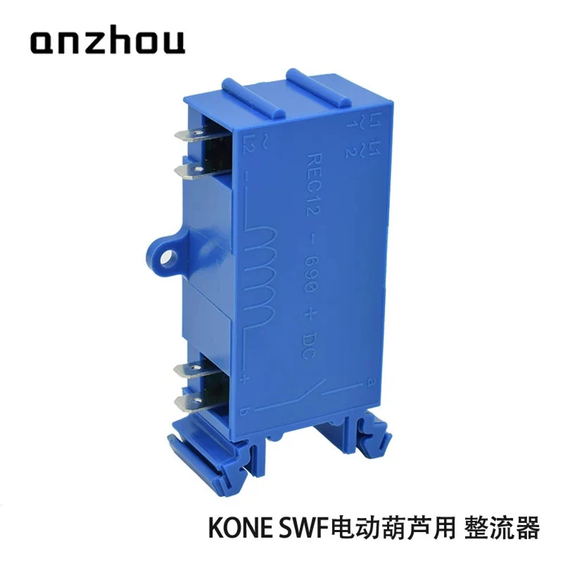KONE KONI SWF speed sanitation chain electric hoist rectifier REC12-690 + DC brake brake module
