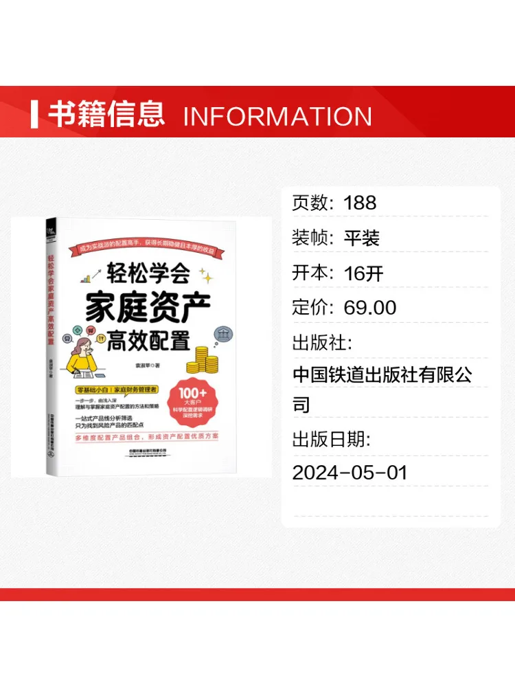 Book-Winshare Easily Learn How To Efficiently Allocate Family Assets