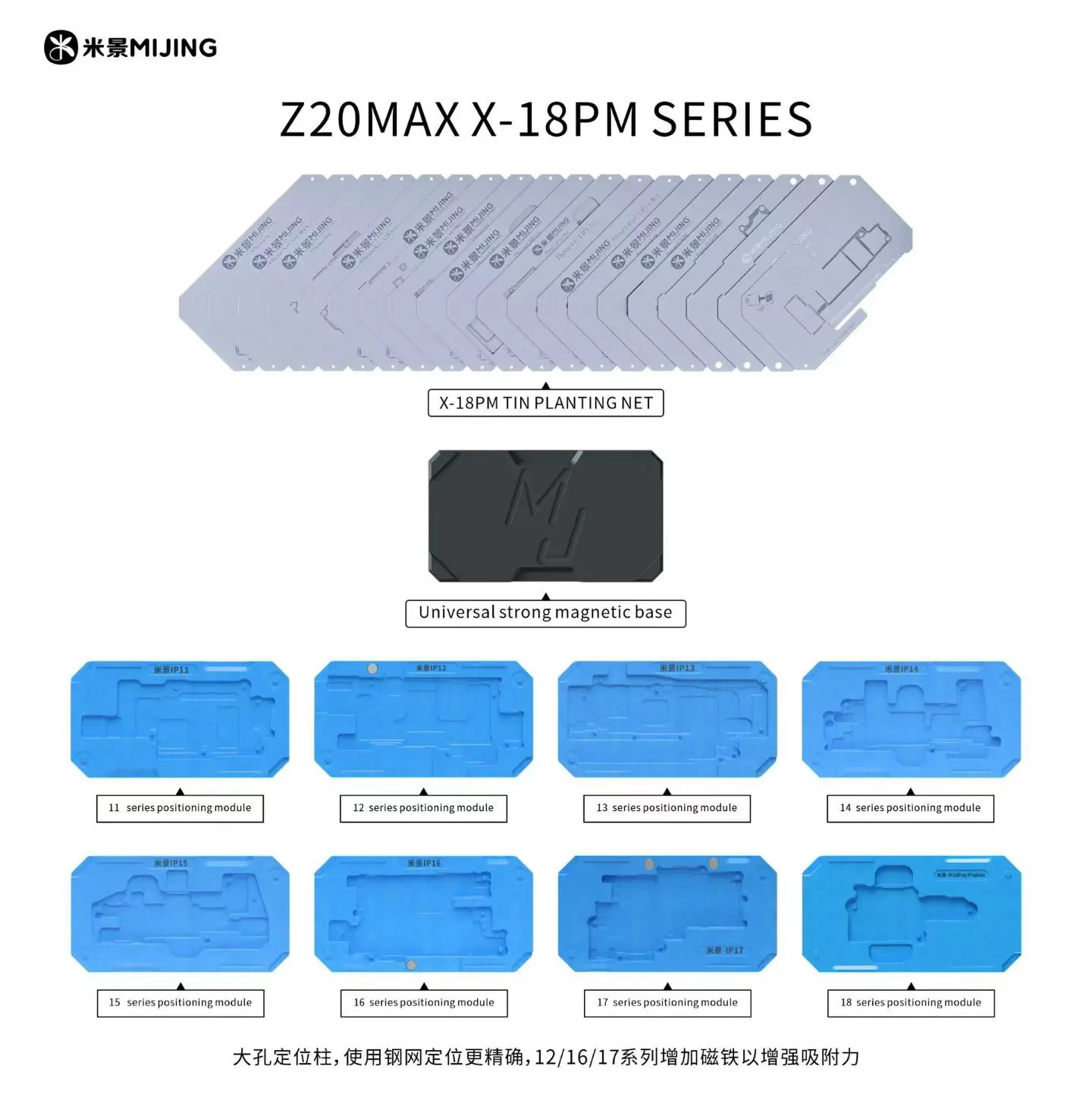 plataforma-de-reconstruccion-de-placa-base-mijing-z20pro-21-en-1-compatible-con-la-serie-ipx-18-plataforma-con-componentes-montados-en-estano-base-plantilla