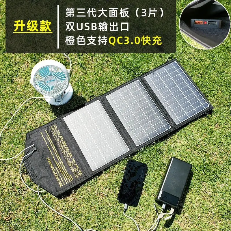 Faltbares Solarpanel, 45 W, tragbare Falttasche, USB + DC-Ausgang, Ladegerät, Outdoor-Stromversorgung für Camping-Stromgenerator