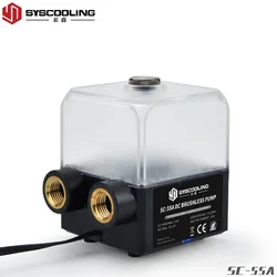 Syscooling New model pump SC-55A water pump for water cooling DC 12V brushless 390L/H pemp head 4.5meter with 150ML water tank