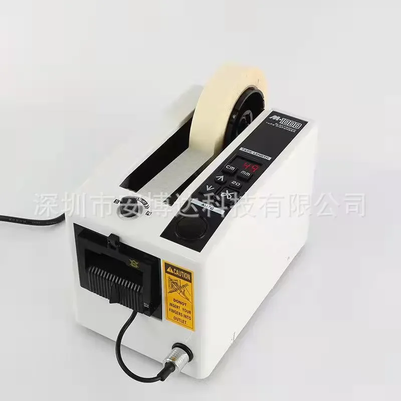 For M1000 Automatic Adhesive Machine Square Cutting High Temperature Transparent Masking Glue Applicator for Industrial