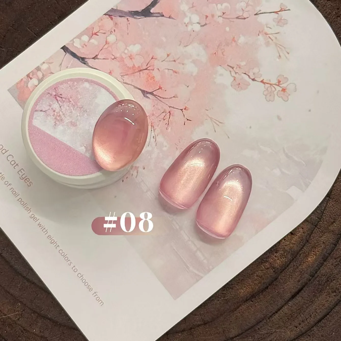 1 pièces PSK ongles rose nus rose couleur tendre série bois de pêche oeil de chat Gel vernis à ongles 2025 nouvelle perle de verre Nail Art fournitures pour ongles