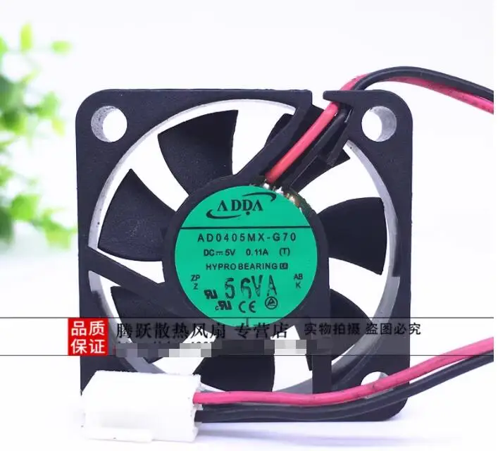 Adda AD0405MX-G70 D… - image