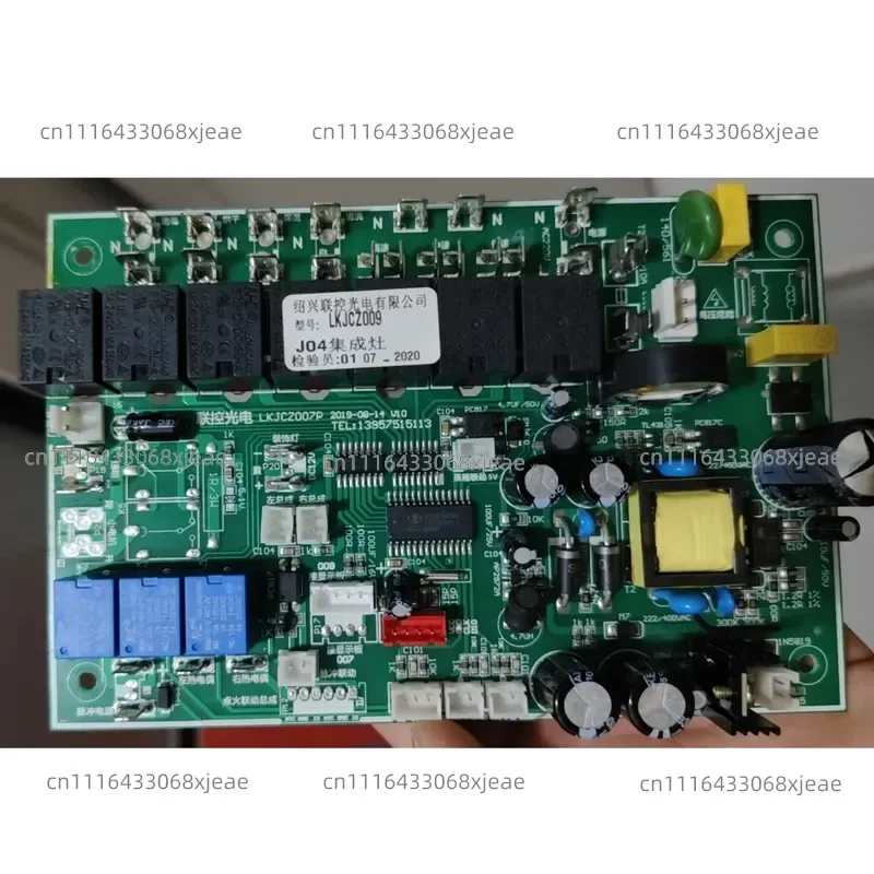 Integrated stove main board power board display board computer version accessories joint control