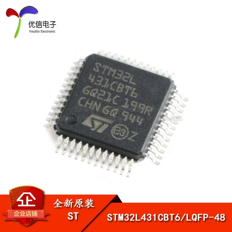 5PCS original authentic STM32L431CBT6 LQFP-48 ARM Cortex-M4 32-bit microcontroller-MCU  