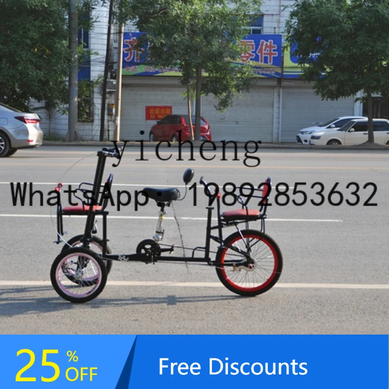 

AB bicycle elderly three-wheeled human pedal scooter front vegetable basket to buy vegetables and send children to ride donkeys