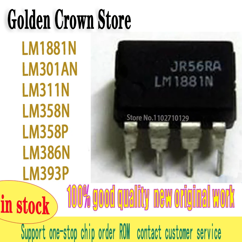 10Pcs/Lot LM1881N LM1881 DIP-8 LM301AN  LM301A  LM311P LM311N LM358N LM358P LM386N LM386M  LM393M   New and Original In Stock