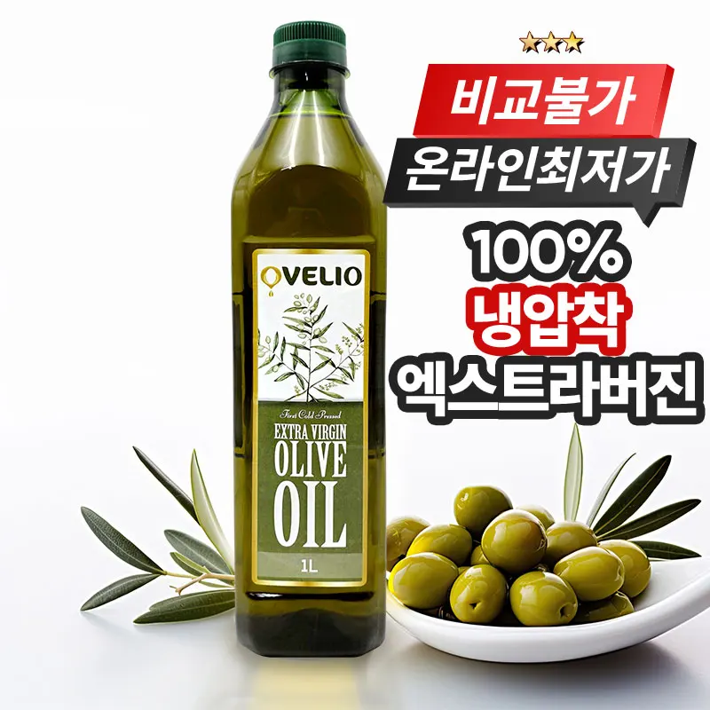 زيت زيتون بكر ممتاز من أوفليو سعة 1 لتر، زيت زيتون 100% مضغوط على البارد، زيت زيتون طبيعي