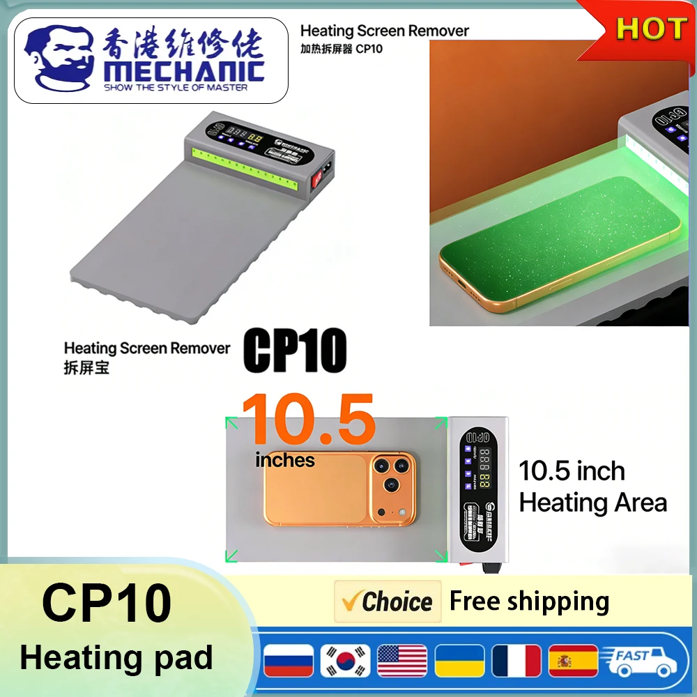 

Силиконовая нагревательная пластина MECHANIC CP10 150 Вт, 10,5-дюймовая машина для разделения ЖК-экранов с подсветкой для обнаружения пыли, инструмент для ремонта телефонов