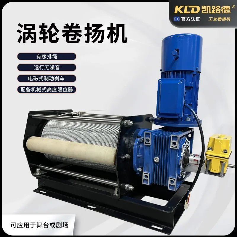 For Industrial Lifting Winch Self Arranging Rope Turbine Multiple Joint Control Automated Mechanical Hoist Heavy Duty
