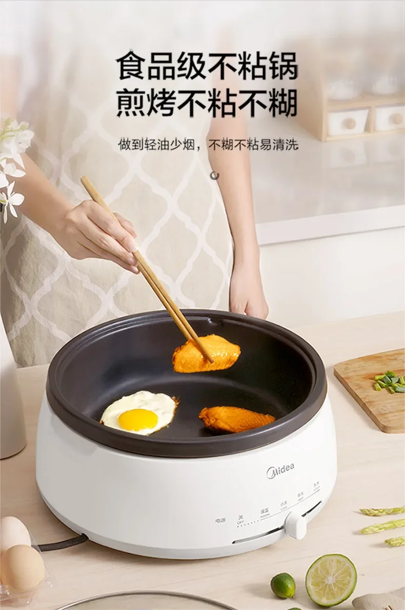 220V Midea Electric Hot Pot Multifunctional Detachable Non-Stick Large Capacity Home Cooking Pot