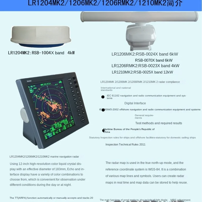 Lr1204mk2 Ship Radar 12-Inch Color Display 64 Nautical Miles with CCS Certificate