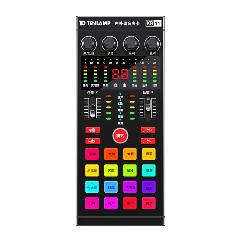 

KB11 mobile live streaming sound card device,Douyin Kuaishou K-song editing and recording, supports desktop computer microphones