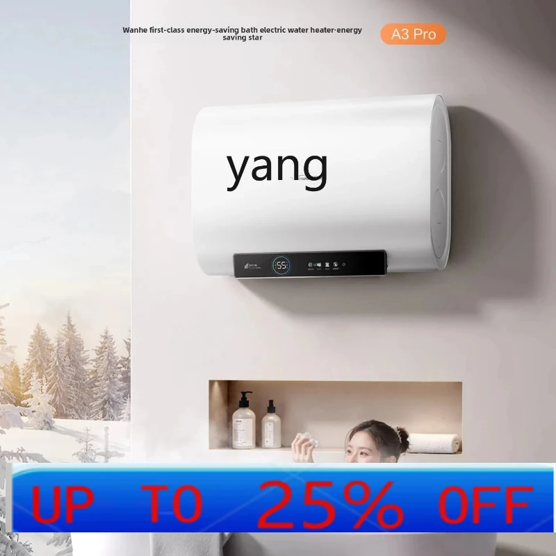 

lmm flat bucket electric water heater bath household electricity saving speed heating first level 60L