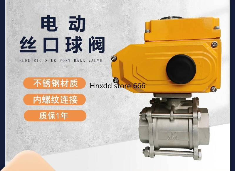 Q911F-16P Electric Wire Port Ball Valve Stainless Steel Three-piece Through Threaded Thread Thread Cut-off Valve