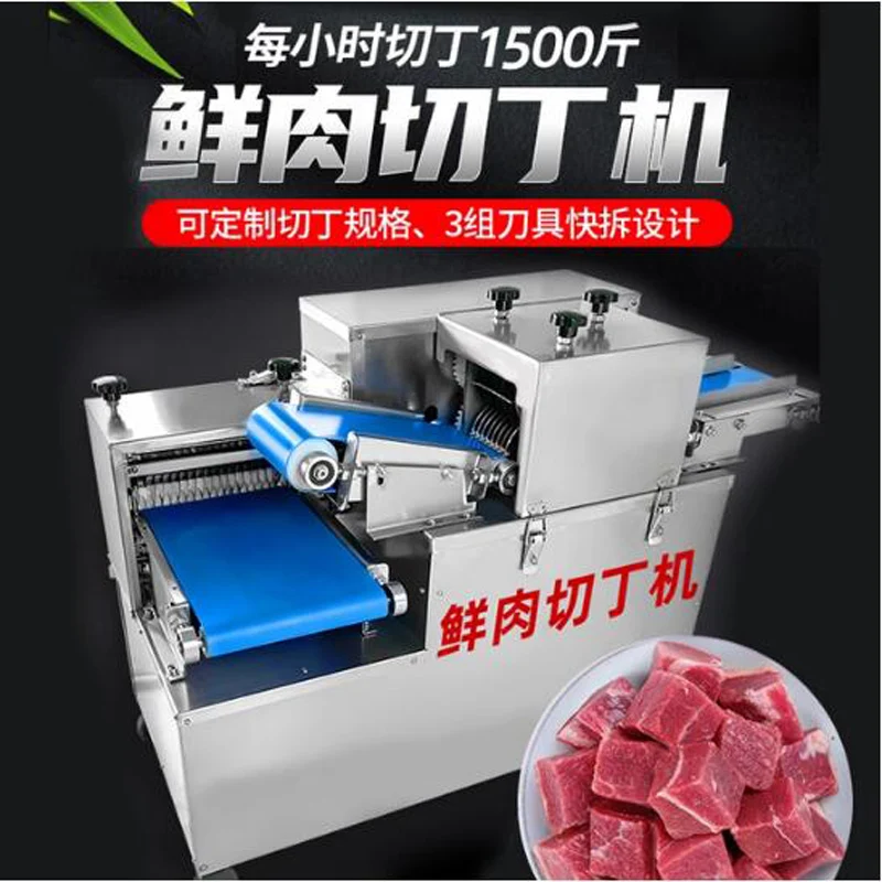 

Automatic Fresh Meat Dicing Machine For Pork Beef Mutton Chicken Fresh Meat Dicing Equipment Commercial Meat Cutting Machine