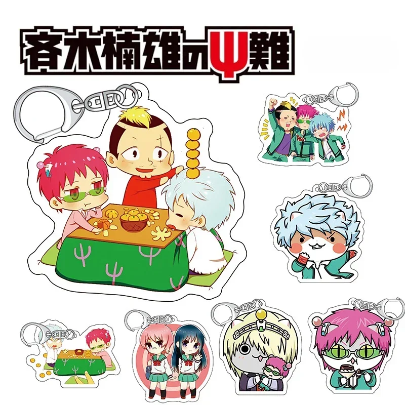 Saiki Kusuo Akechi Touma Kaido Shun Popular Anime-related Acrylic Keychain School Bag Pendant Kawaii Comic Exhibition Gifts