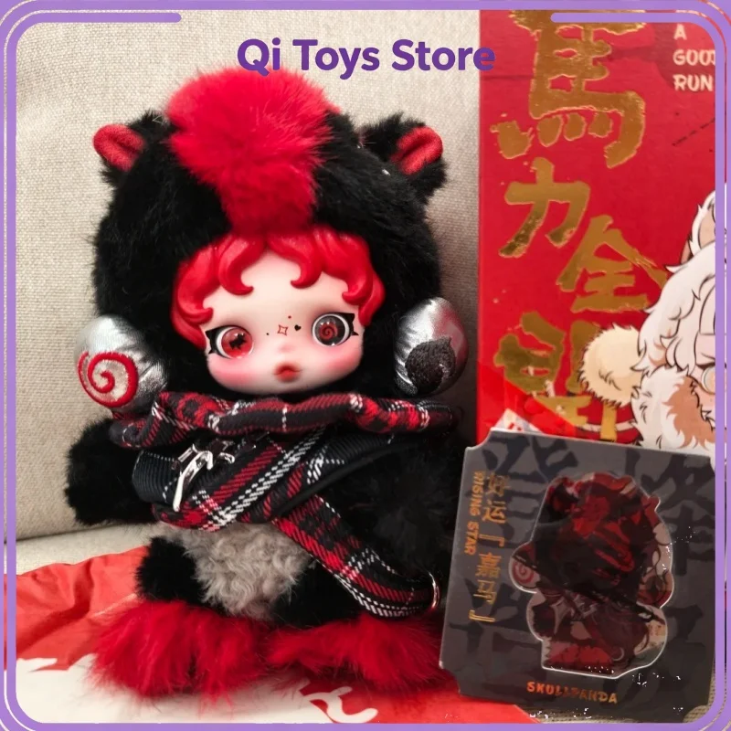 

Have A Good Run Series Mystery Box Vinyl Plush Pendant Doll Skullpanda Labubu Dimoo Figure Blind Box Pendant Toys Birthday Gift