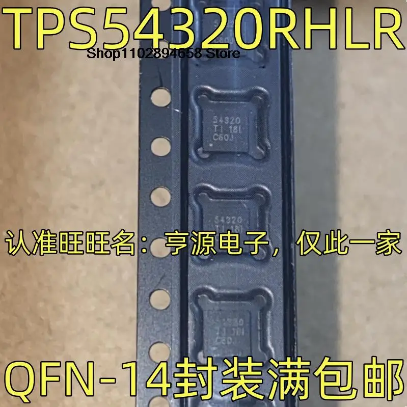 5PCS   TPS54320RHLR IC 54320 QFN-14