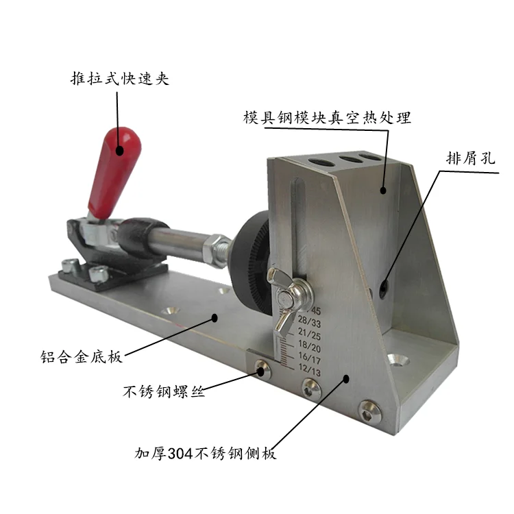 Stainless steel woodworking oblique hole positioner oblique hole opener oblique hole punch heat treatment die 3 holes