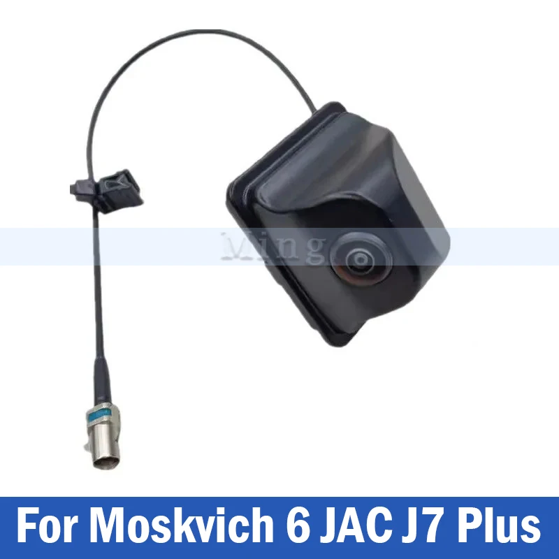 Car Panoramic Parking Camera For Moskvich 6 JAC J7 Plus Rear Camera 3667240U73C3
