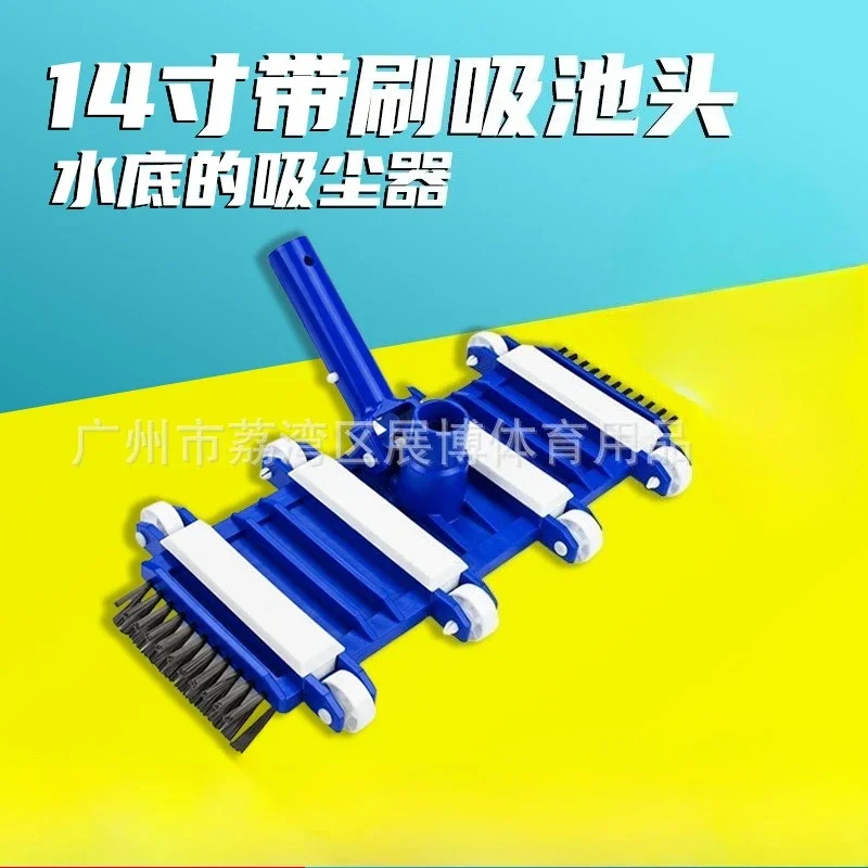 Premium Swimming Pool Suction Head Swimming Pool Suction Machine Equipment 14 Inches With Brush To Strengthen The Suction Pool H