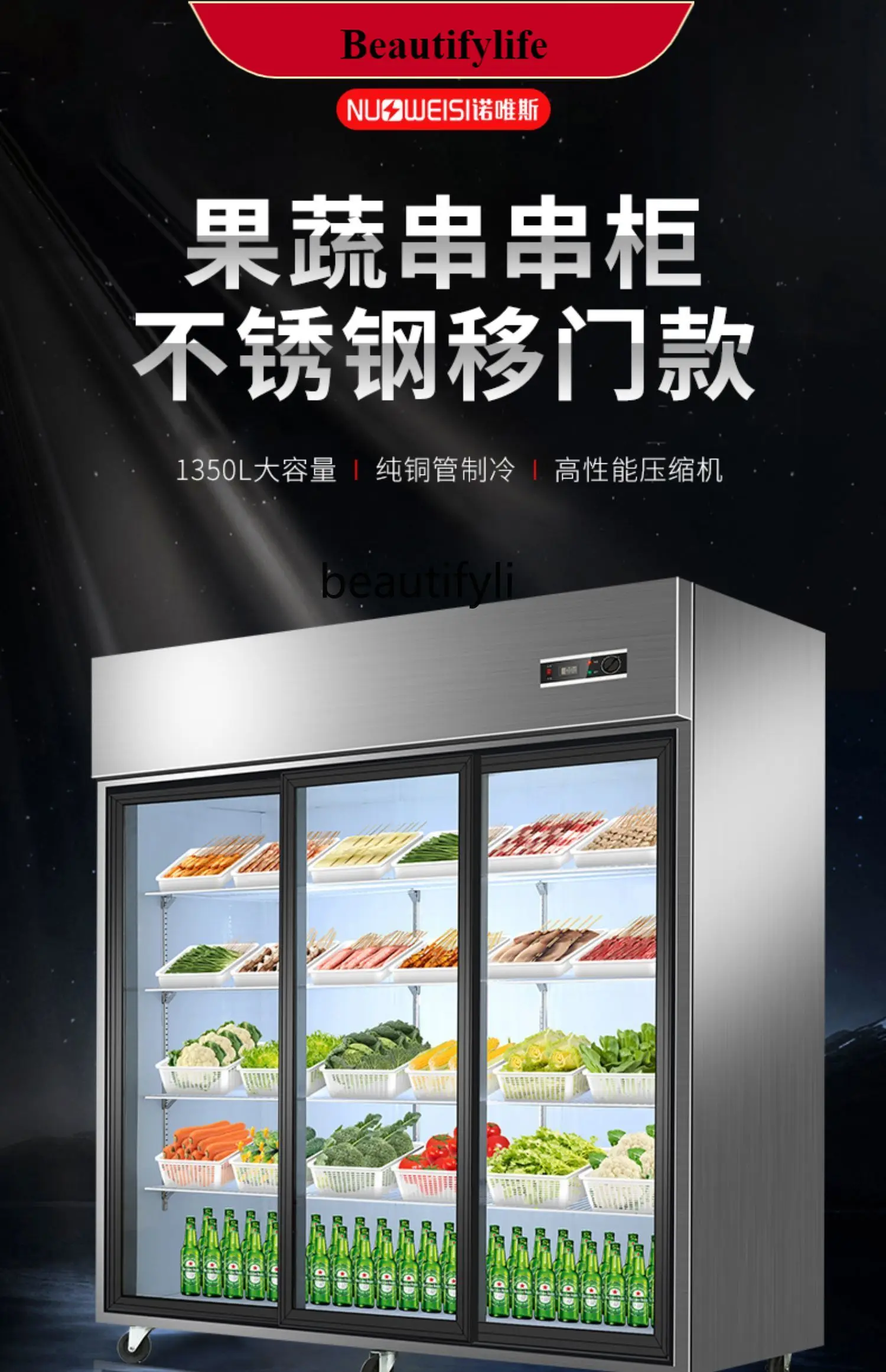 

E132 Sliding Door Three-Door Refrigerated Display Cabinet Commercial Beverage Refrigerator Sliding Door Fresh Cabinet