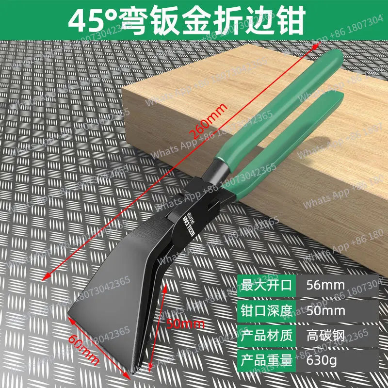 

Сложенные, с плоским ртом, вертикальная обрезка кромок, плоскогубцы для утконоса и гибочный станок