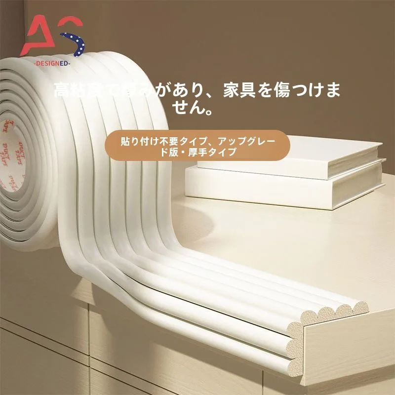 espuma-protetora-para-bebes-faixa-anticolisao-adesivo-protetor-de-canto-de-parede-adesivo-para-mesa-e-janela