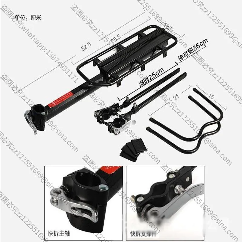 

Suitable for Quick Dismantling Shelves, Bicycles, Aluminum Alloy Shelves, Mountain Bike Seats, Carroças, Rear Seats,