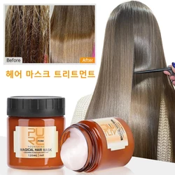 PURC Magical Repair Hair Mask 5 Seconds Fast Treatment Damaged Dry Hair Keratin Smooth Shiny Mask Scalp Hair Care Products