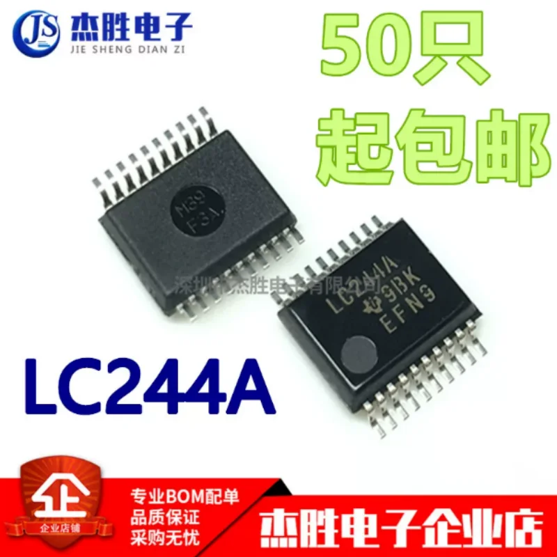 Brand new original LC244A SN74LVC244ADBR line driver chip SMT SSOP-20 thick body
