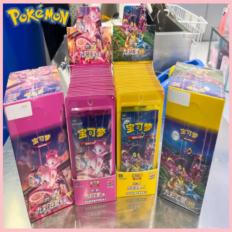 

New In Stock Original Ptcg Card Anime Game Simplified Chinese Ptcg Sword Shield All Series Card Nine Color Booster Pack Toy Gift