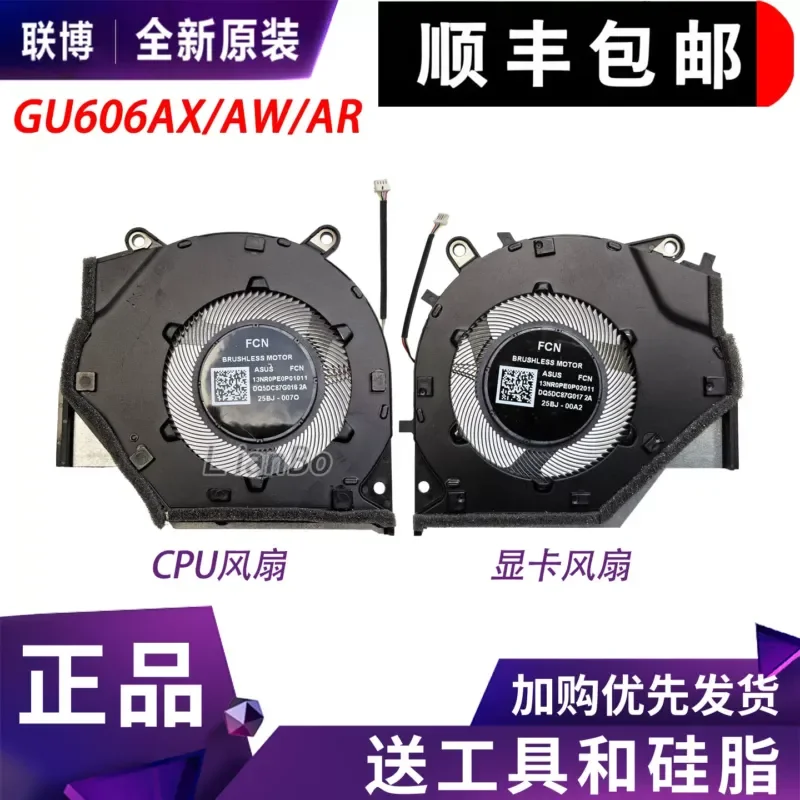 Suitable for ASUS ROG Magic 16Air Zephyrus G16 2026 GU606AX/AWS/AR fan