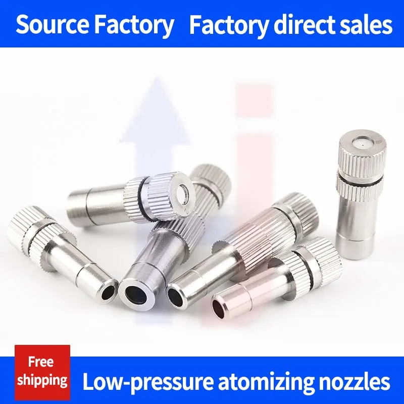 Quick-plug low-pressure atomization nozzle, plant cooling, fine mist, humidification, dust removal, garden outdoor cooling