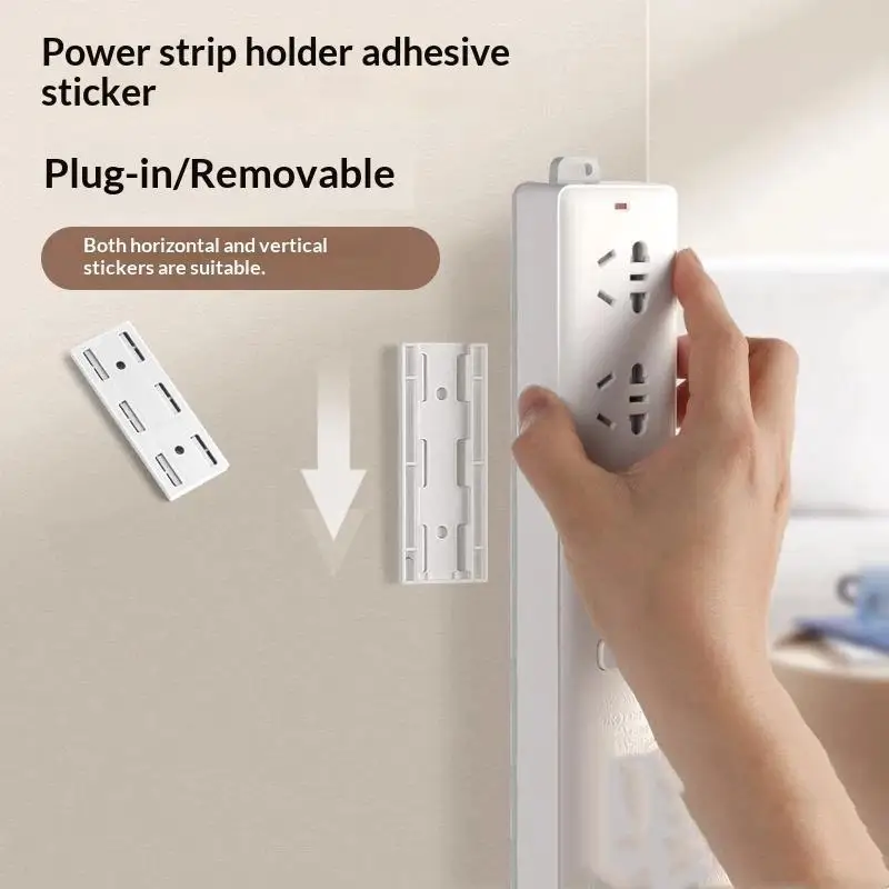 5/10PCS Self-Adhesive Desktop Socket Fixer Hanging Power Strip Cable Organizer Wall Holder Fixator Removable Wall-Mounted