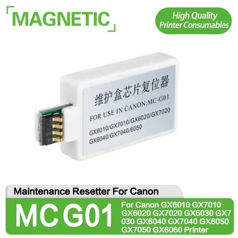 MC-G01 Maintenance Resetter For Canon GX6010 GX7010 GX6020 GX7020 GX6030 GX7030 GX6040 GX7040 GX6050 GX7050 GX6060 Printer