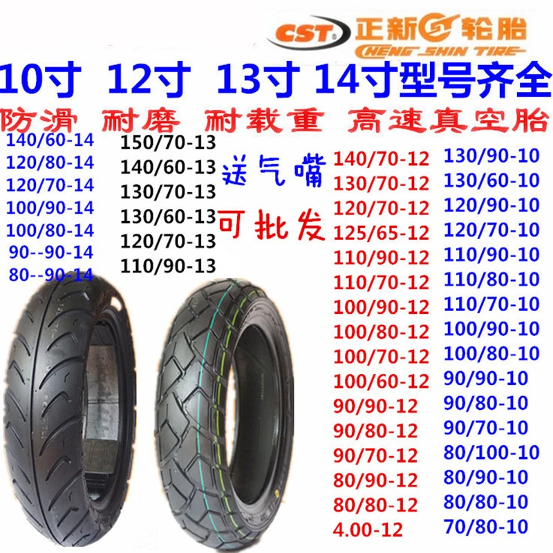 Zhengxin Tire80/90-14 90/90-14 120/70-14 140/60-14 130/120/110/100/90/80/70/12-13-10-pedal Vacuum Tire