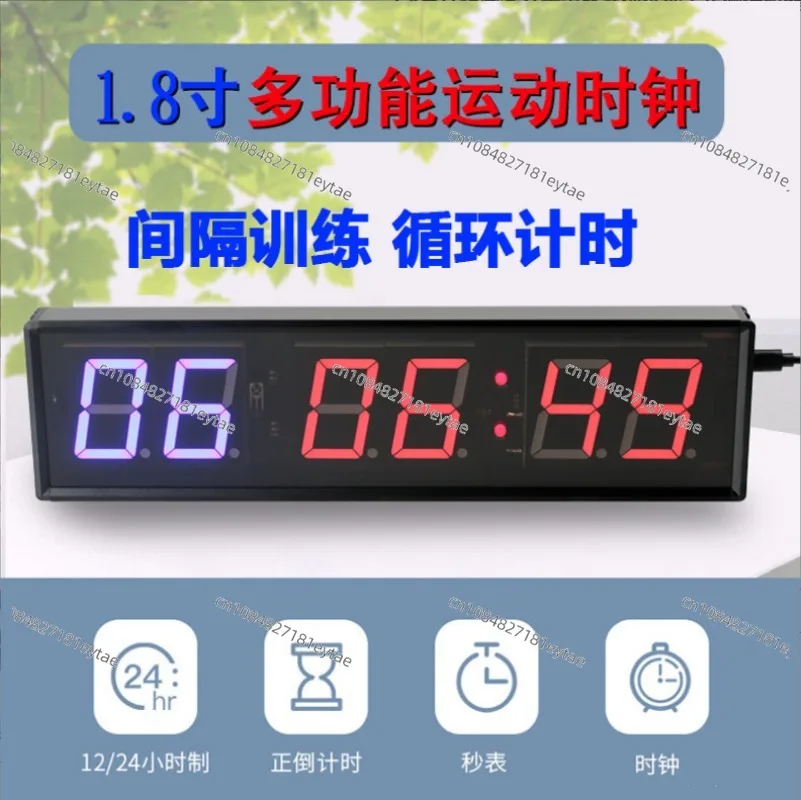 1.8 Inch Aluminum Alloy Boxing Gym Training Stopwatch LED Countdown Fitness Interval Timer