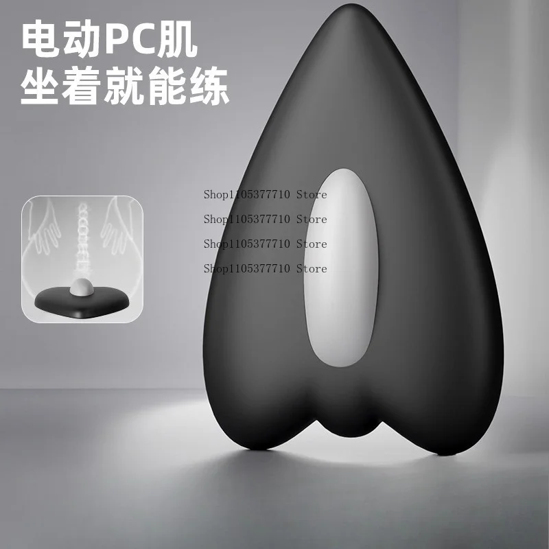 Kegel Trainer Electric Hot Compress Pc Muscle Trainer Unisex Medial Postpartum Pelvic Floor Muscle Exercise