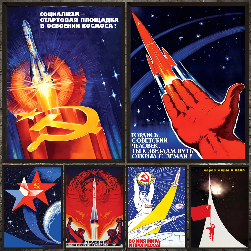 Soviet Communism Propaganda Poster Print Home Decor,Hammer & Sickle Russian Vintage Wall Art Canvas Painting Unframed