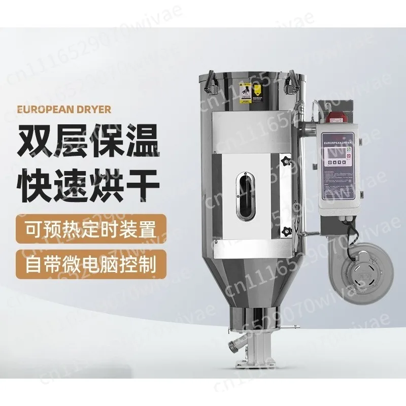 Plastic European chemical dryer double-layer insulation oven drying bucket drying and dehumidification