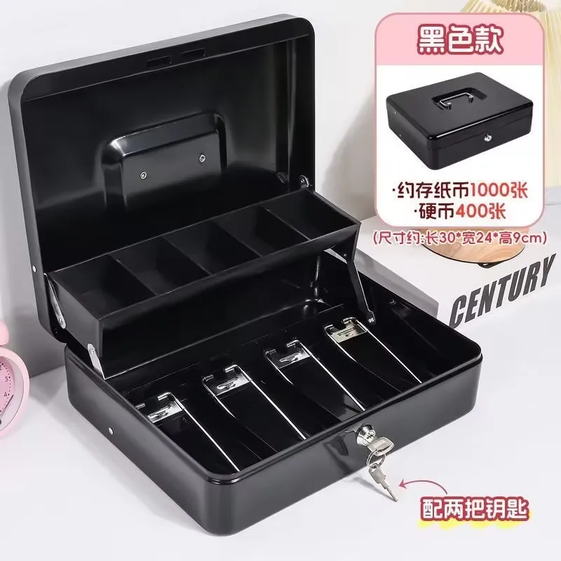 

Прочный металлический двухслойный ящик для хранения наличных и квитанций для торговых центров, супермаркетов и магазинов у дома