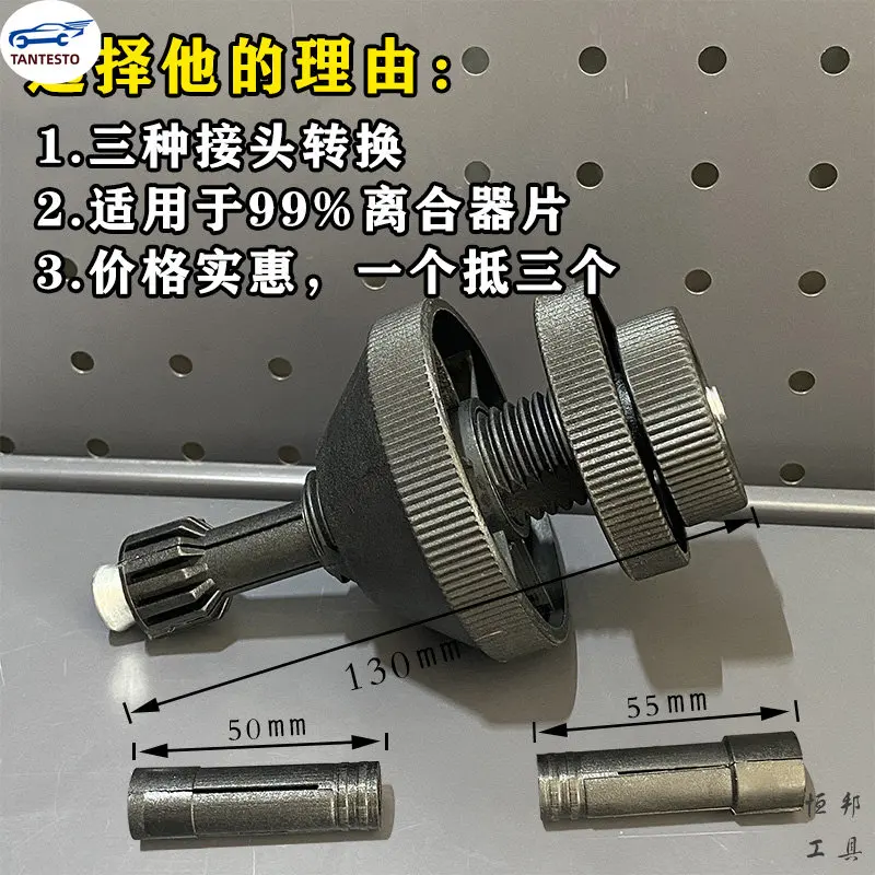 Universal Cars Clutch Alignment Centering Tool Auto  Hole Corrector Car  Correction Removal Repair