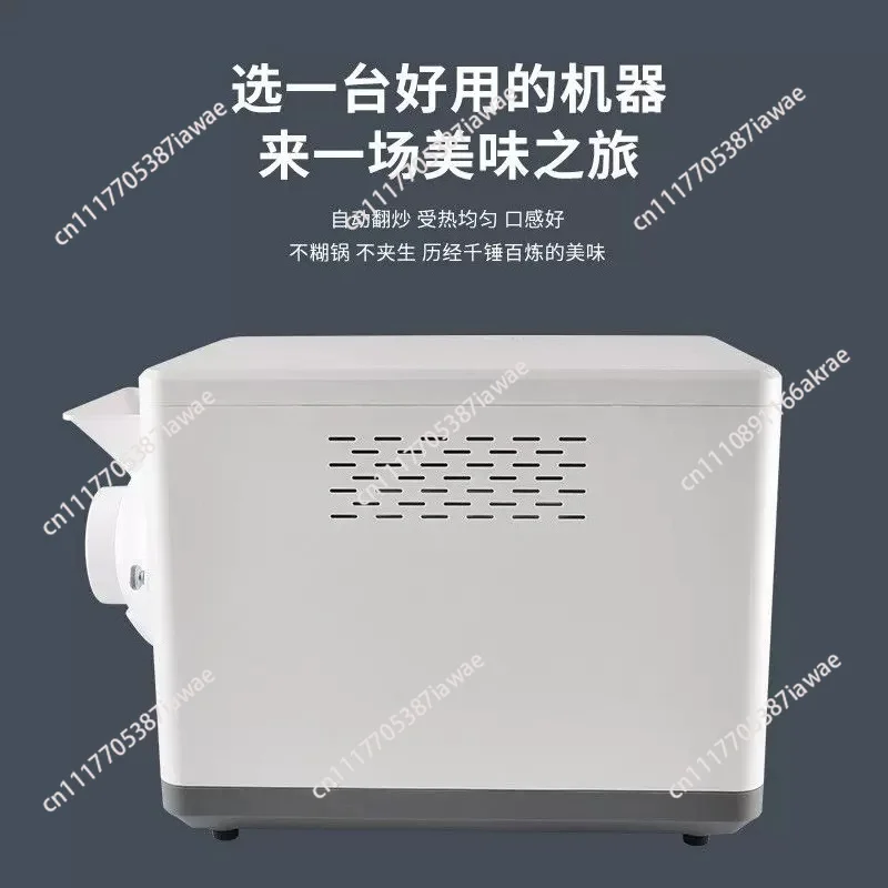 Automatic coffee bean roaster Household grain bean roaster Large-capacity fried bean machine