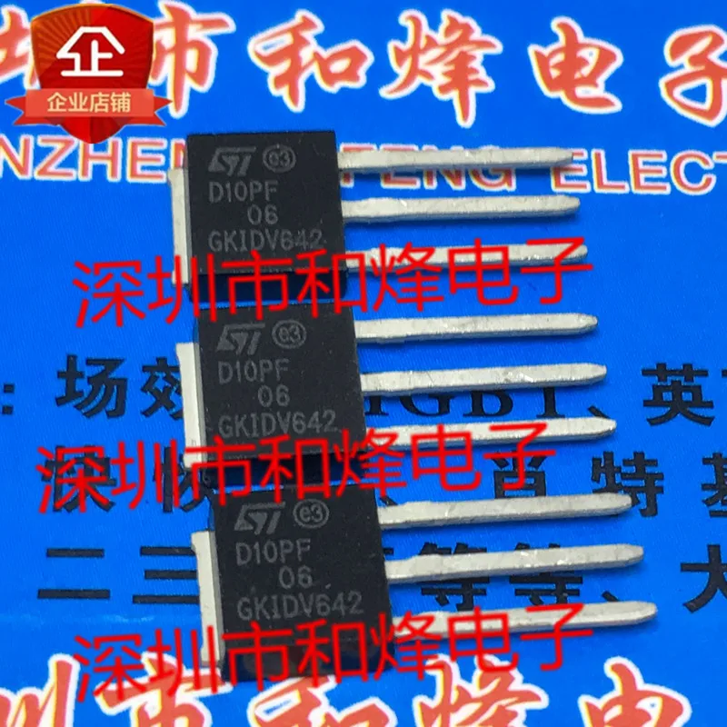 5PCS-10PCS STD10PF06-1 D10PF06-1 TO-251 60V 10A NEW AND ORIGINAL ON STOCK